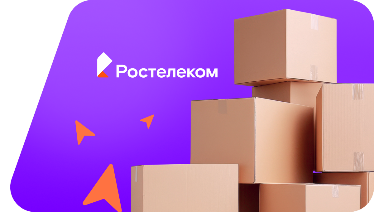 Переезд в новую квартирув&nbsp;село Антипаюта (Тюменская область)